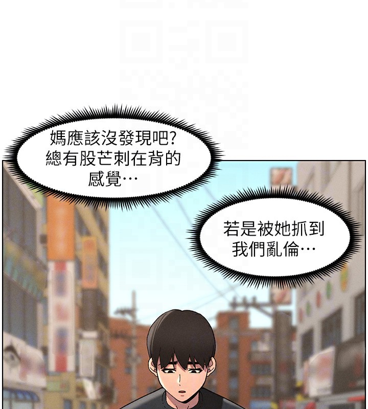 [韩国漫画] 兄妹的秘密授课 剧情,不伦,青年#[146P]-50