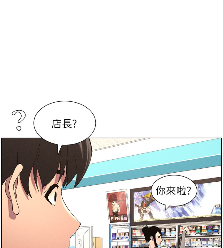 [韩国漫画] 兄妹的秘密授课 剧情,不伦,青年#[146P]-59