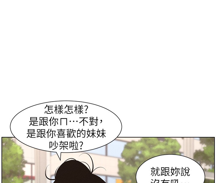 [韩国漫画] 兄妹的秘密授课 剧情,不伦,青年#[146P]-64