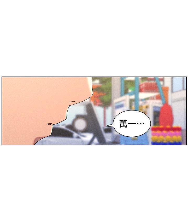 [韩国漫画] 兄妹的秘密授课 剧情,不伦,青年#[146P]-67
