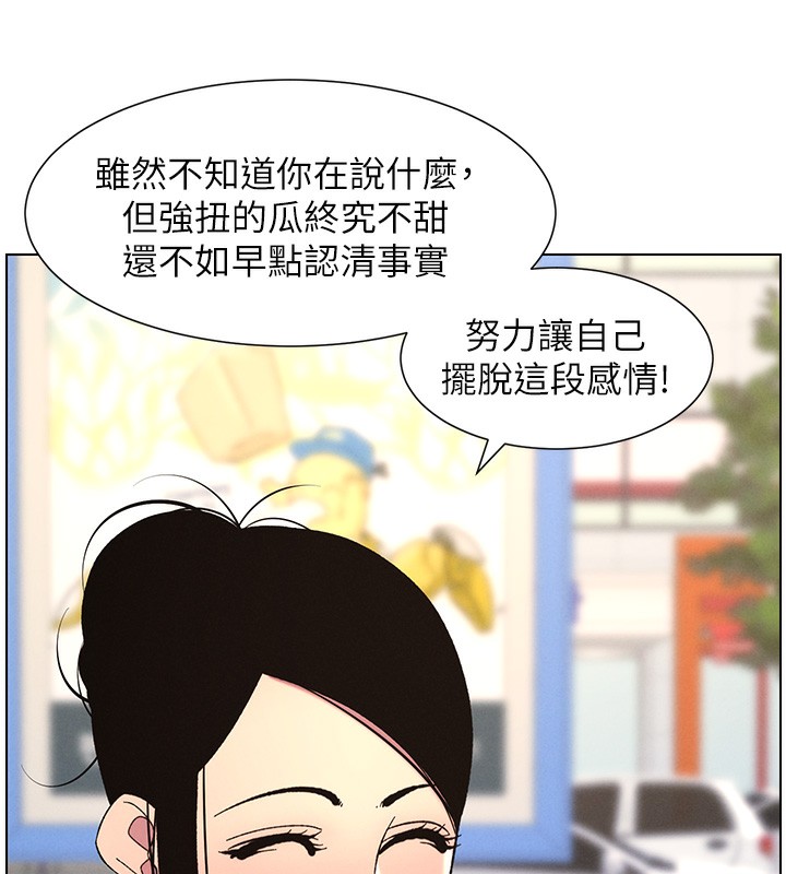 [韩国漫画] 兄妹的秘密授课 剧情,不伦,青年#[146P]-77