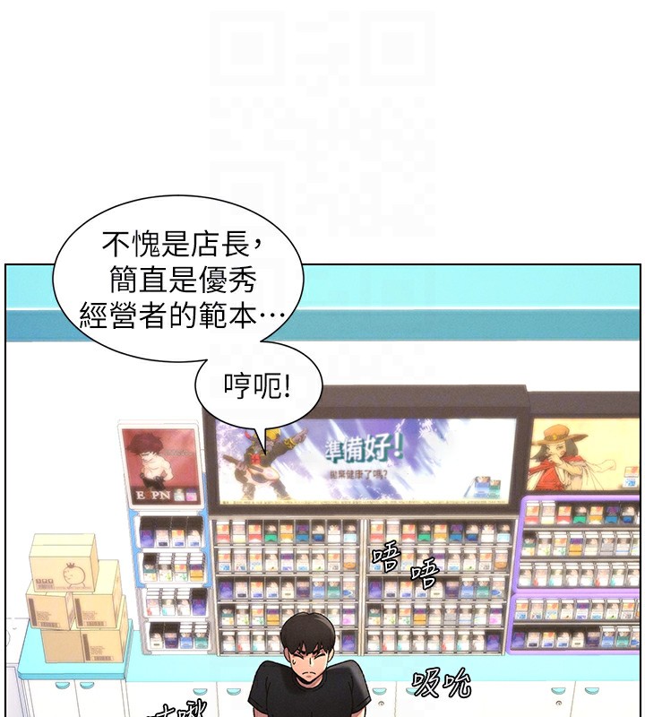 [韩国漫画] 兄妹的秘密授课 剧情,不伦,青年#[146P]-87