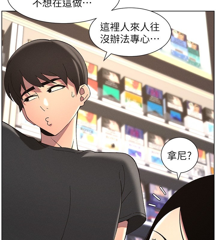[韩国漫画] 兄妹的秘密授课 剧情,不伦,青年#[146P]-92