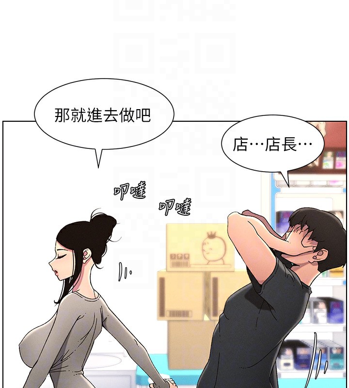 [韩国漫画] 兄妹的秘密授课 剧情,不伦,青年#[146P]-97