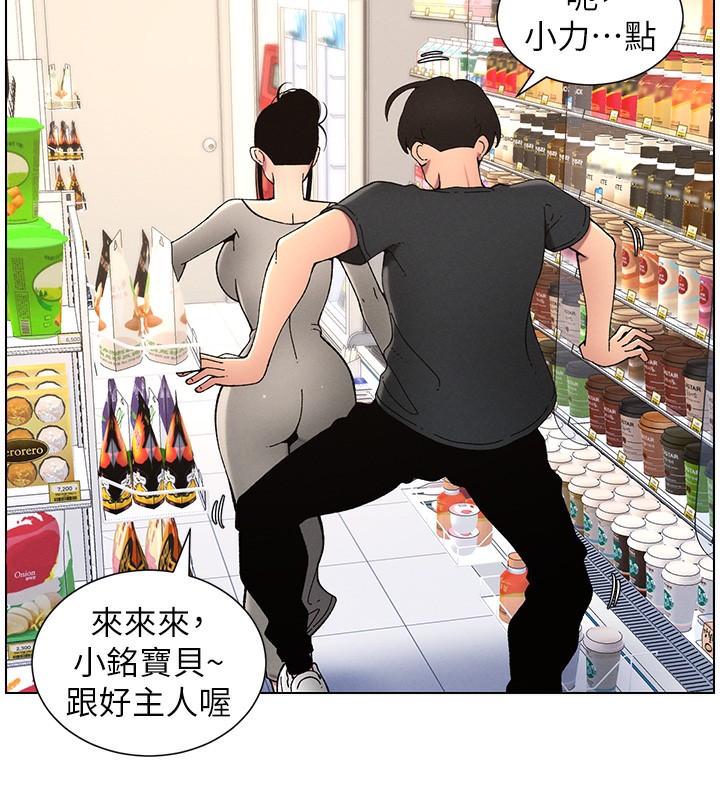 [韩国漫画] 兄妹的秘密授课 剧情,不伦,青年#[146P]-99
