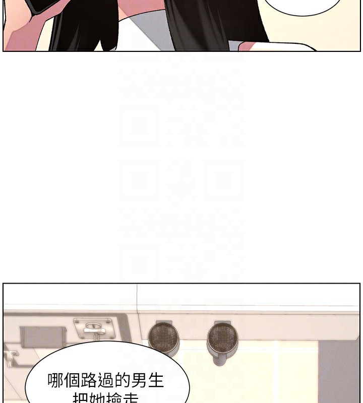[韩国漫画] 兄妹的秘密授课 剧情,不伦,青年#[189P]-129