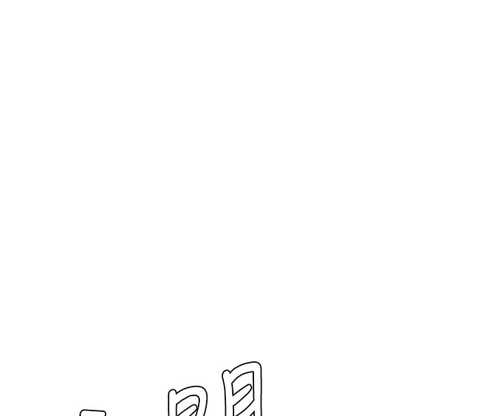 [韩国漫画] 兄妹的秘密授课 剧情,不伦,青年#[189P]-153