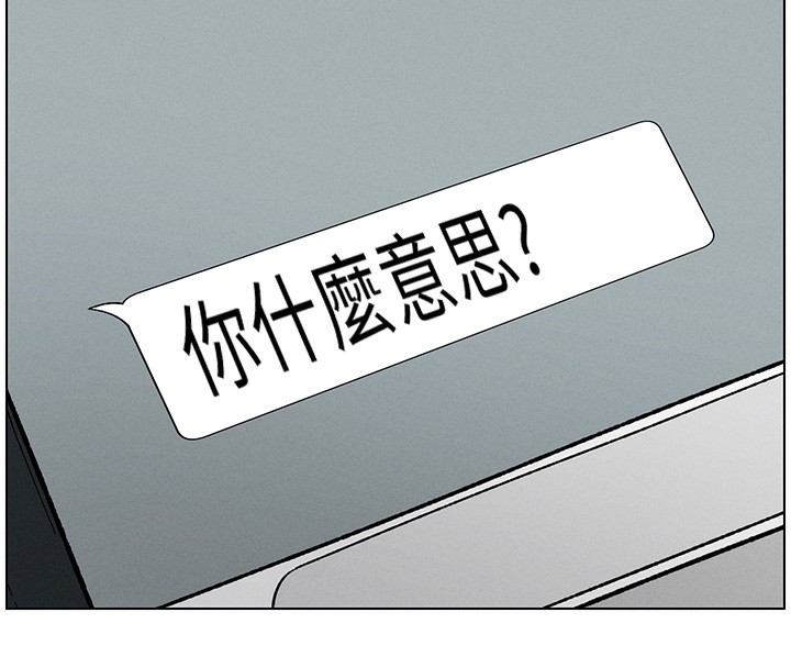 [韩国漫画] 兄妹的秘密授课 剧情,不伦,青年#[189P]-16