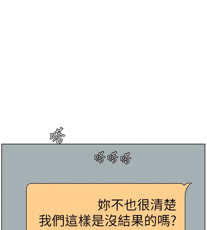 [韩国漫画] 兄妹的秘密授课 剧情,不伦,青年#[189P]-17