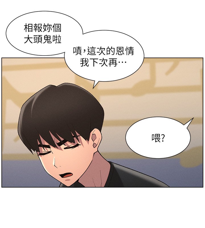 [韩国漫画] 兄妹的秘密授课 剧情,不伦,青年#[189P]-182