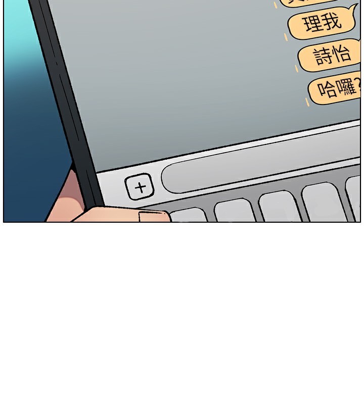 [韩国漫画] 兄妹的秘密授课 剧情,不伦,青年#[189P]-34