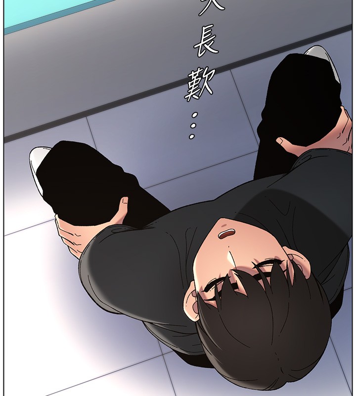 [韩国漫画] 兄妹的秘密授课 剧情,不伦,青年#[189P]-41