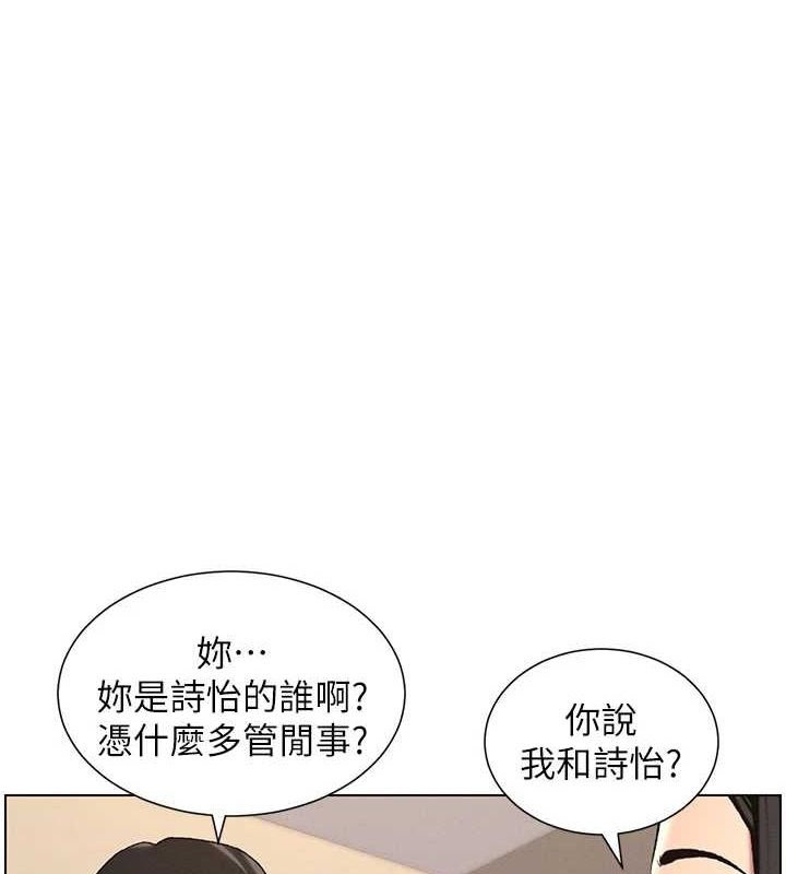 [韩国漫画] 兄妹的秘密授课 剧情,不伦,青年#[129P]-1