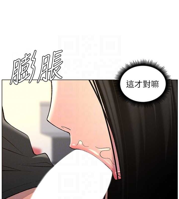 [韩国漫画] 兄妹的秘密授课 剧情,不伦,青年#[129P]-100