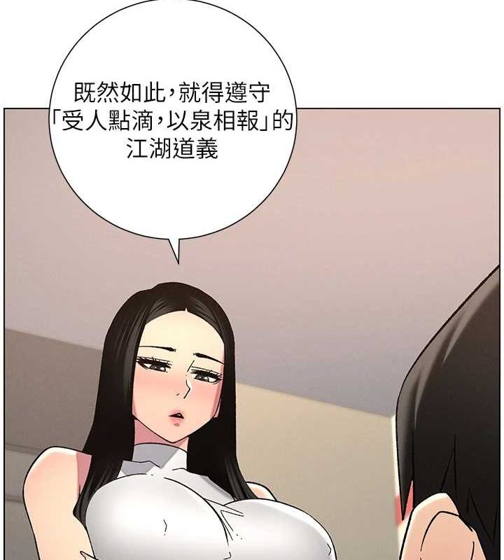 [韩国漫画] 兄妹的秘密授课 剧情,不伦,青年#[129P]-11