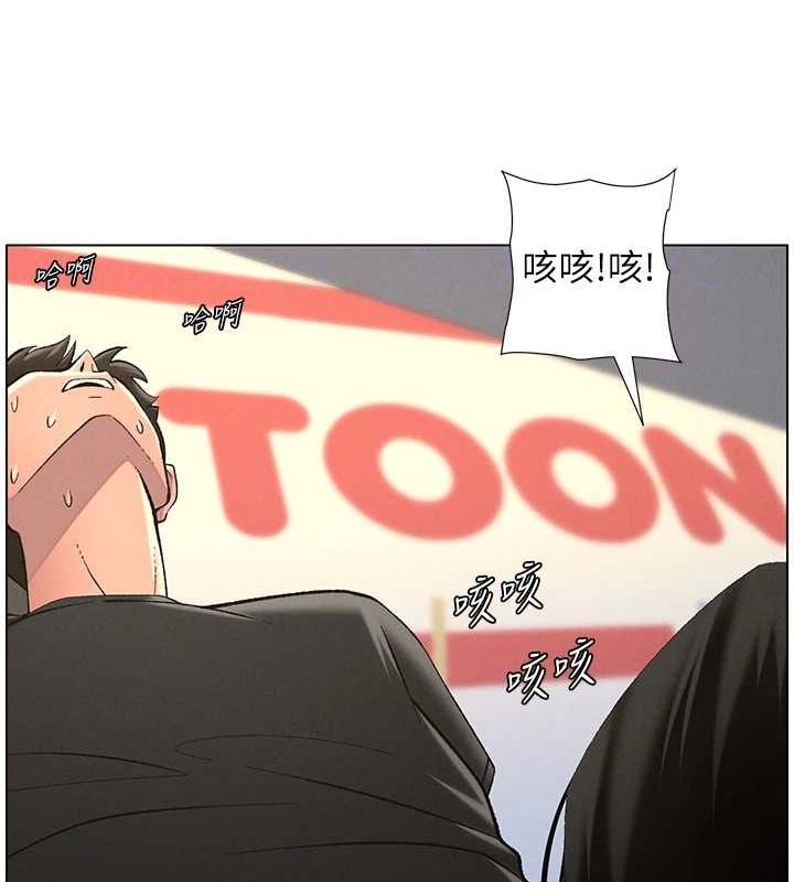 [韩国漫画] 兄妹的秘密授课 剧情,不伦,青年#[129P]-111