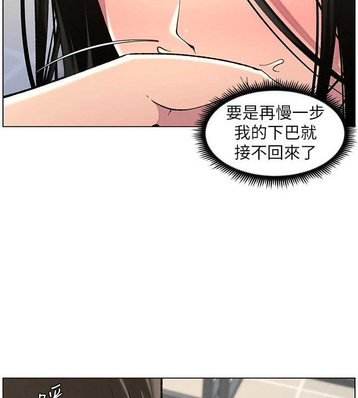 [韩国漫画] 兄妹的秘密授课 剧情,不伦,青年#[129P]-113