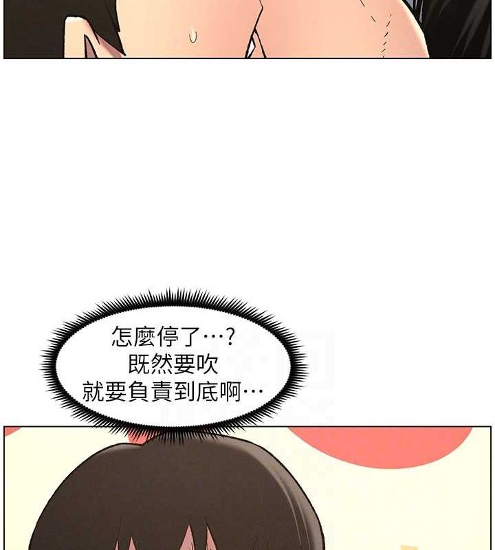[韩国漫画] 兄妹的秘密授课 剧情,不伦,青年#[129P]-115