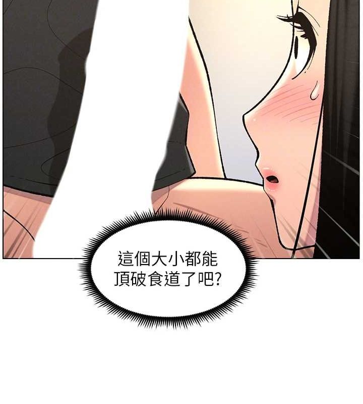 [韩国漫画] 兄妹的秘密授课 剧情,不伦,青年#[129P]-119