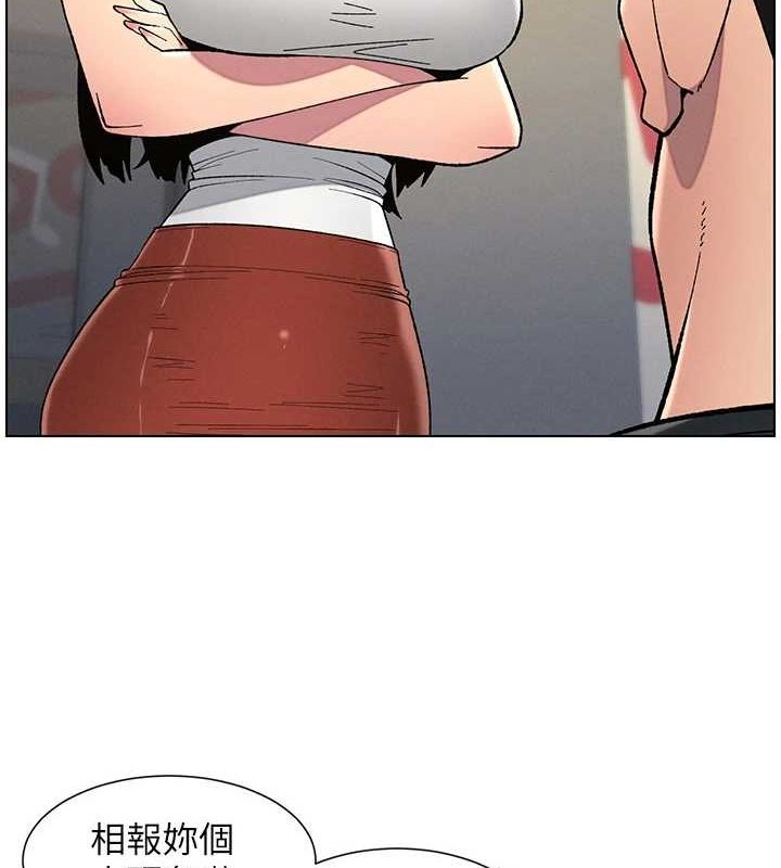 [韩国漫画] 兄妹的秘密授课 剧情,不伦,青年#[129P]-12
