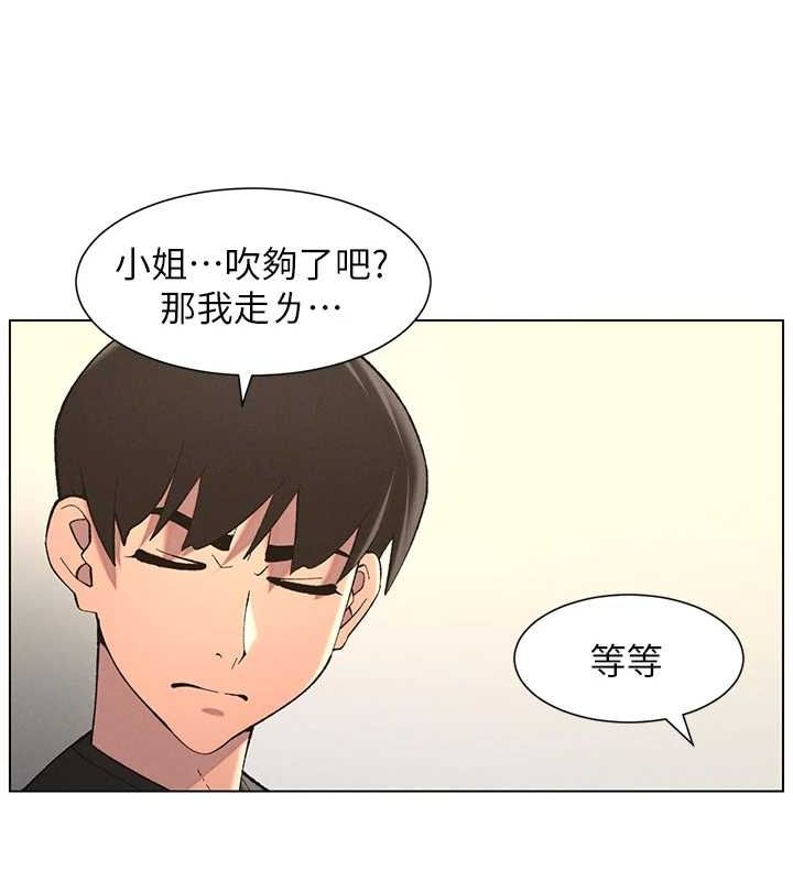 [韩国漫画] 兄妹的秘密授课 剧情,不伦,青年#[129P]-120