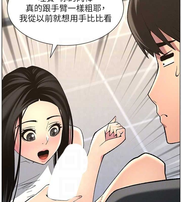[韩国漫画] 兄妹的秘密授课 剧情,不伦,青年#[129P]-123
