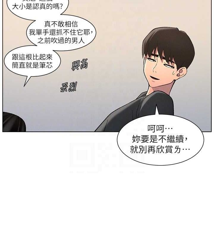[韩国漫画] 兄妹的秘密授课 剧情,不伦,青年#[129P]-125