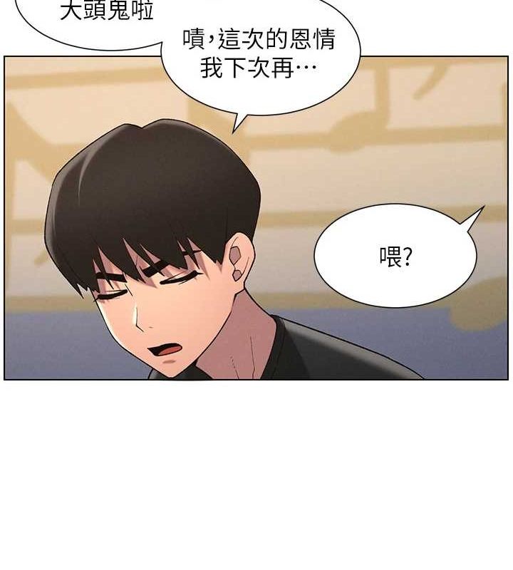 [韩国漫画] 兄妹的秘密授课 剧情,不伦,青年#[129P]-13
