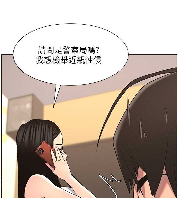[韩国漫画] 兄妹的秘密授课 剧情,不伦,青年#[129P]-14