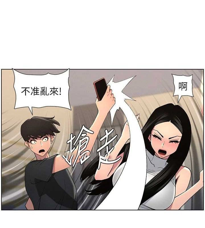 [韩国漫画] 兄妹的秘密授课 剧情,不伦,青年#[129P]-16