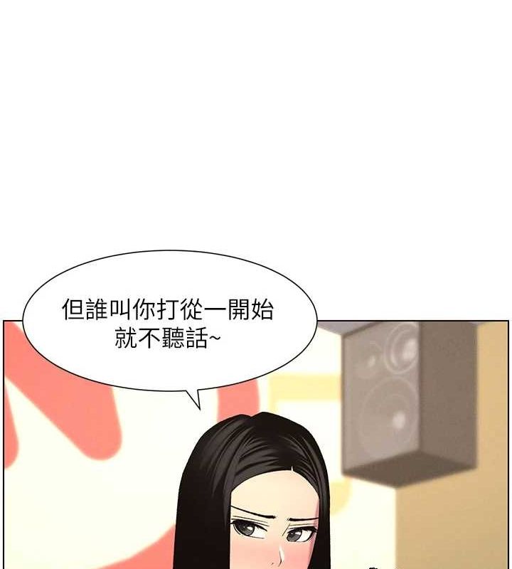 [韩国漫画] 兄妹的秘密授课 剧情,不伦,青年#[129P]-18