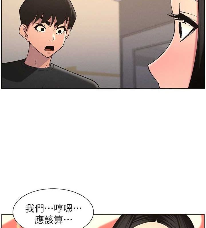 [韩国漫画] 兄妹的秘密授课 剧情,不伦,青年#[129P]-2