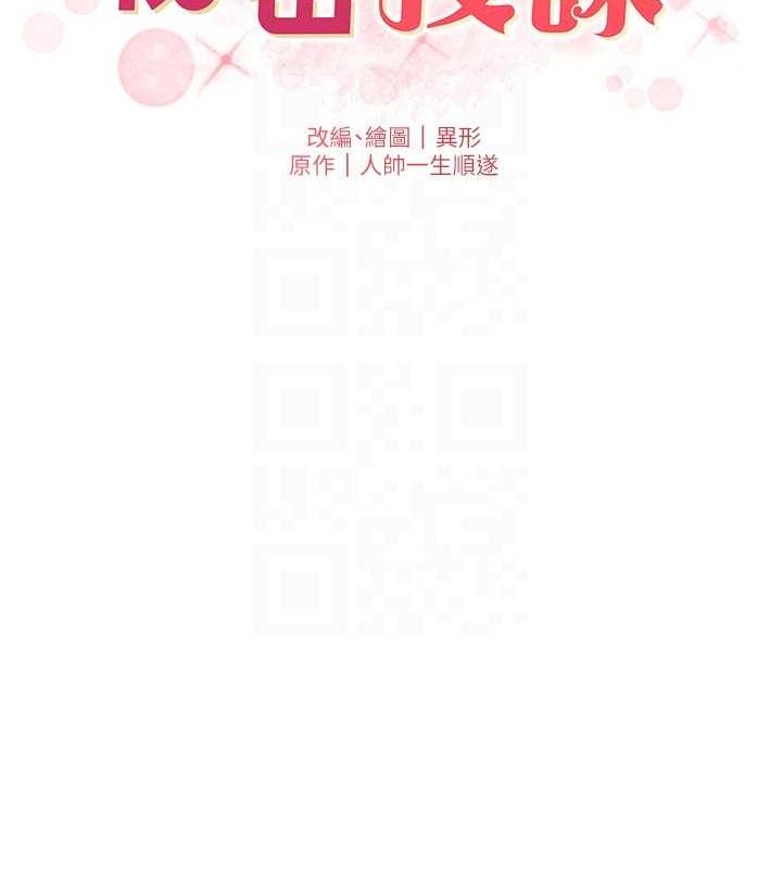 [韩国漫画] 兄妹的秘密授课 剧情,不伦,青年#[129P]-22