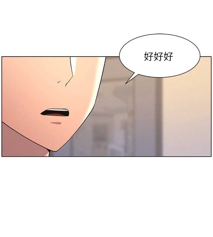 [韩国漫画] 兄妹的秘密授课 剧情,不伦,青年#[129P]-23