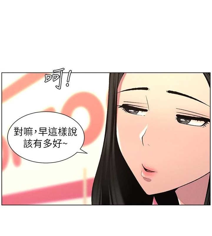 [韩国漫画] 兄妹的秘密授课 剧情,不伦,青年#[129P]-26