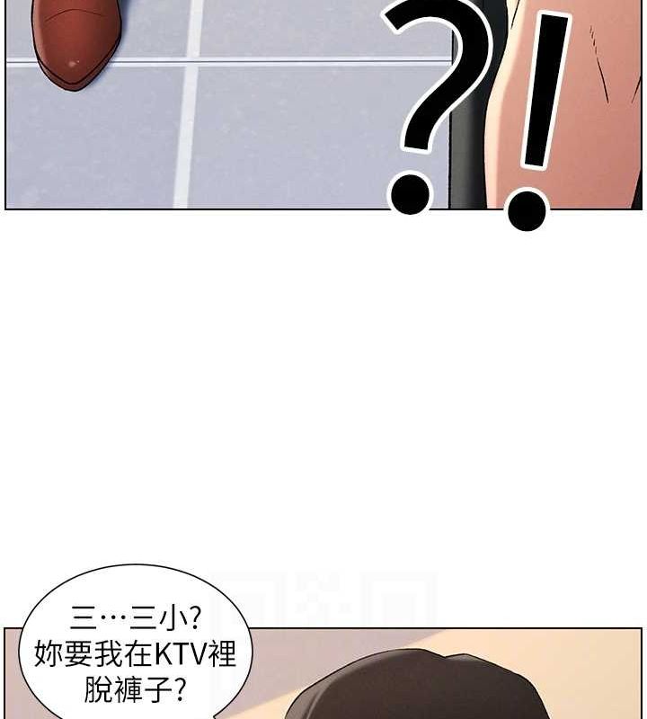 [韩国漫画] 兄妹的秘密授课 剧情,不伦,青年#[129P]-31