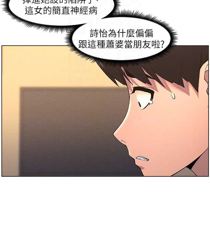 [韩国漫画] 兄妹的秘密授课 剧情,不伦,青年#[129P]-34