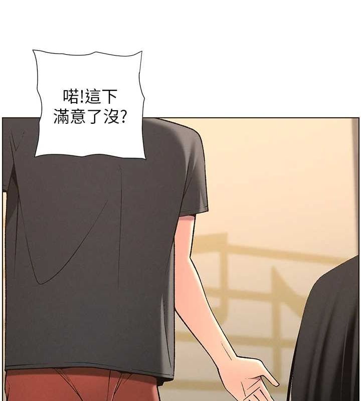 [韩国漫画] 兄妹的秘密授课 剧情,不伦,青年#[129P]-39