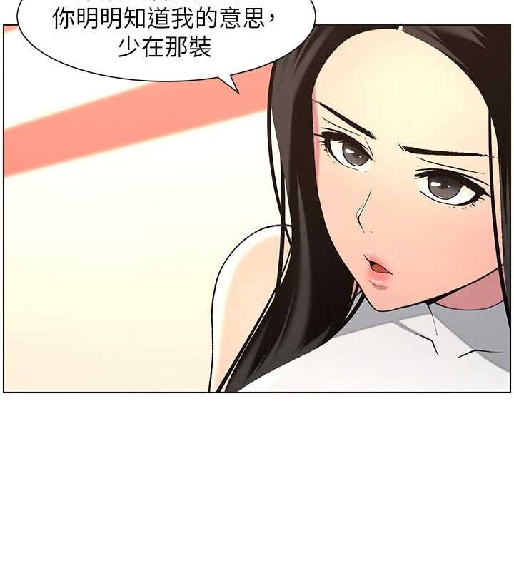 [韩国漫画] 兄妹的秘密授课 剧情,不伦,青年#[129P]-41