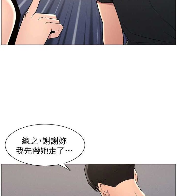 [韩国漫画] 兄妹的秘密授课 剧情,不伦,青年#[129P]-5