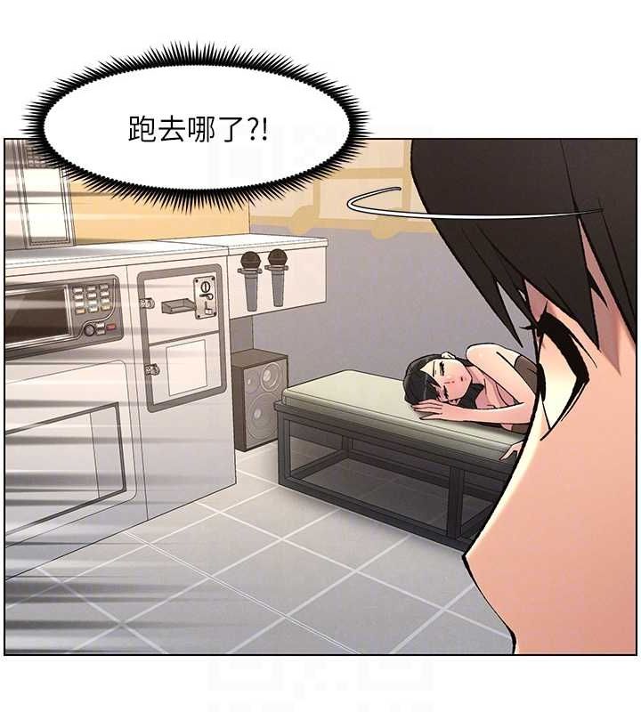 [韩国漫画] 兄妹的秘密授课 剧情,不伦,青年#[129P]-62