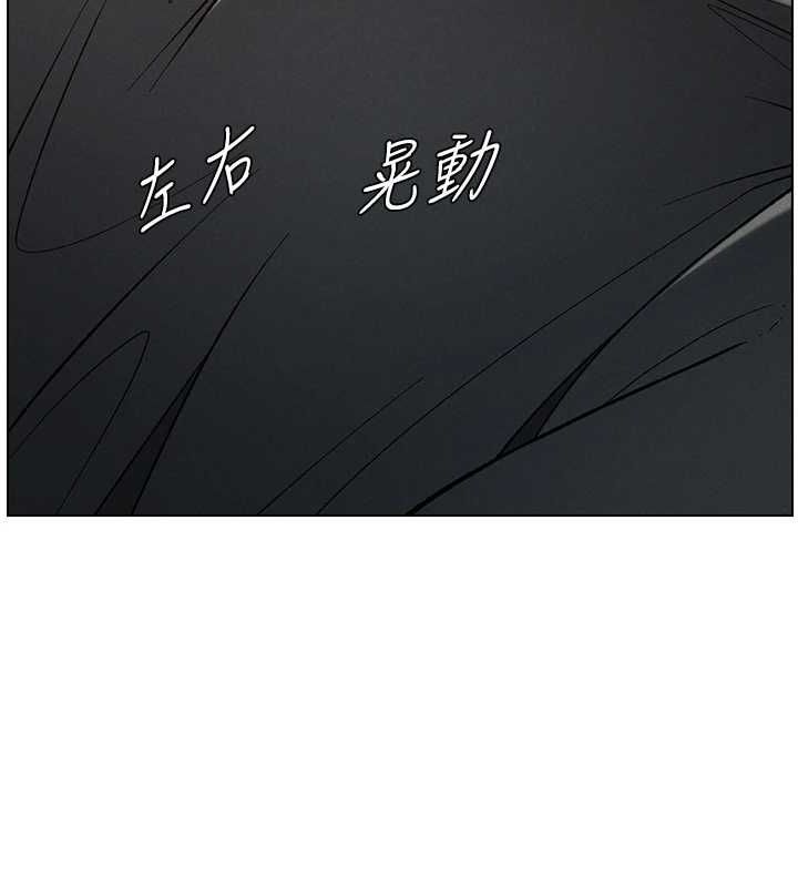 [韩国漫画] 兄妹的秘密授课 剧情,不伦,青年#[129P]-67