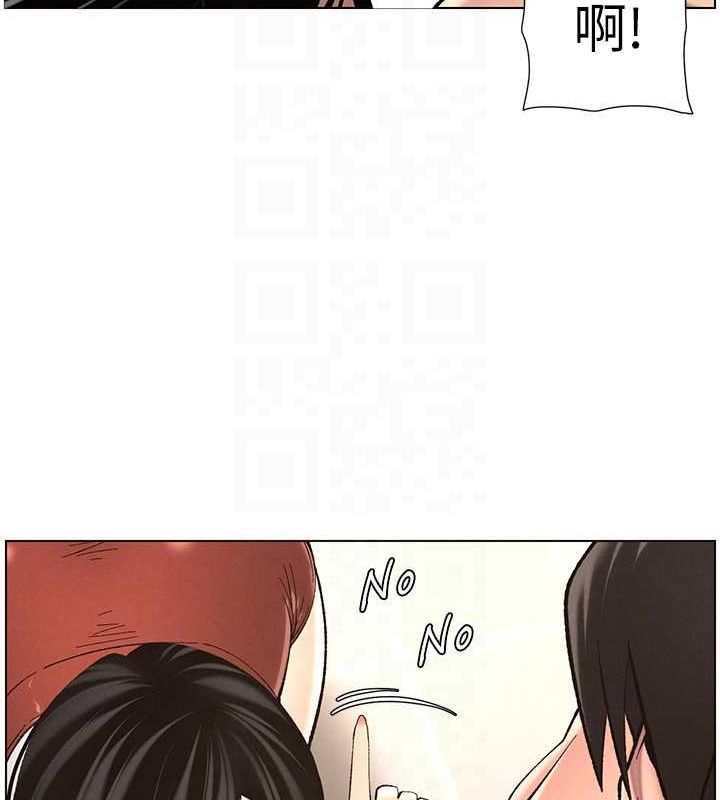 [韩国漫画] 兄妹的秘密授课 剧情,不伦,青年#[129P]-79