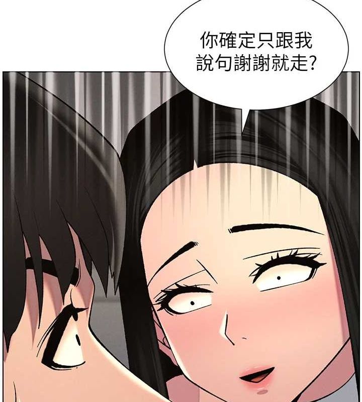 [韩国漫画] 兄妹的秘密授课 剧情,不伦,青年#[129P]-8