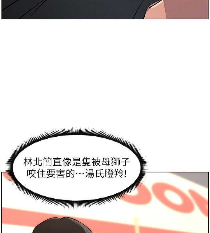 [韩国漫画] 兄妹的秘密授课 剧情,不伦,青年#[129P]-84
