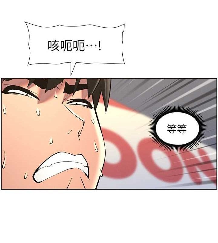 [韩国漫画] 兄妹的秘密授课 剧情,不伦,青年#[129P]-89