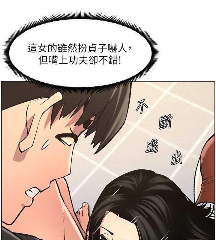 [韩国漫画] 兄妹的秘密授课 剧情,不伦,青年#[129P]-90