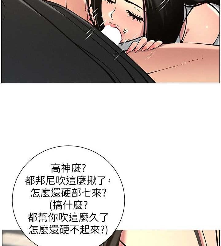 [韩国漫画] 兄妹的秘密授课 剧情,不伦,青年#[129P]-91