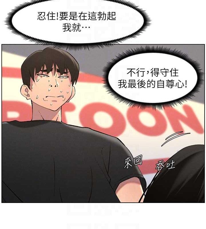 [韩国漫画] 兄妹的秘密授课 剧情,不伦,青年#[129P]-93