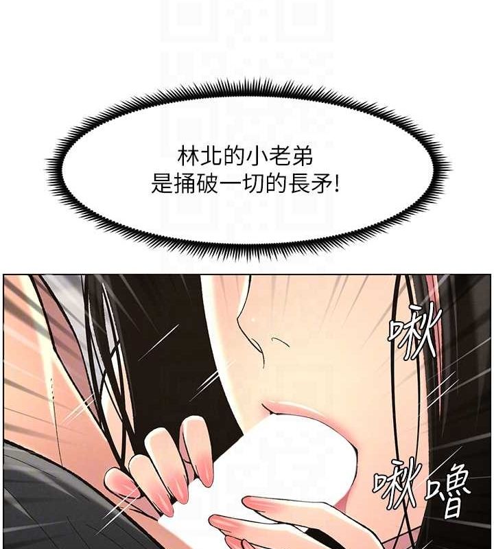 [韩国漫画] 兄妹的秘密授课 剧情,不伦,青年#[129P]-94